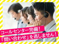株式会社エニワン