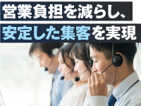 株式会社エニワン