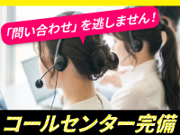 株式会社エニワン