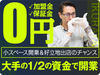 株式会社エニワン