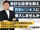 株式会社エニワン