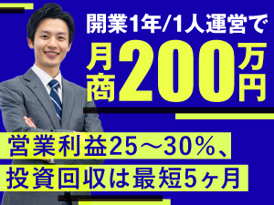 買取専科/株式会社SENKA
