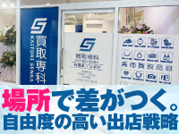 急成長中の業態だからこそ、競合の少ない優良エリアに出店できるチャンスがあります。