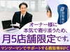 買取専科/株式会社SENKA