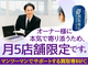 買取専科/株式会社SENKA