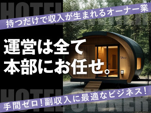 株式会社GIANT SWING PRODUCTIONS