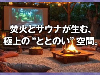 株式会社GIANT SWING PRODUCTIONS