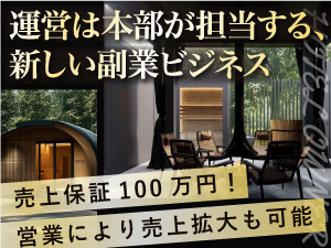 株式会社GIANT SWING PRODUCTIONS