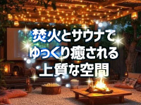 株式会社GIANT SWING PRODUCTIONS