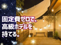 株式会社GIANT SWING PRODUCTIONS