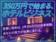 株式会社GIANT SWING PRODUCTIONS
