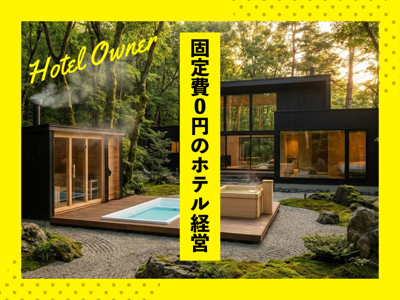 株式会社GIANT SWING PRODUCTIONSのフランチャイズ・独立開業