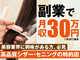 株式会社VSプランニング