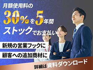 企業のトラブルは年々増加。幅広い法人や個人事業主が対象。あらゆる人脈が活かせます