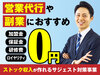 サジェスト表示施策の販売代理／株式会社アークH.D