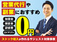 サジェスト表示施策の販売代理／株式会社アークH.D