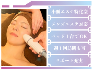 《前年比33.9％》市場が急拡大するフェイシャル市場で成功を手に入れる方法とは？