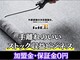30年耐候性塗料『ReNO３０』の営業代理店募集／株式会社C.REPAIR
