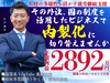 株式会社ライフビレッジ