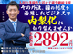 株式会社ライフビレッジ