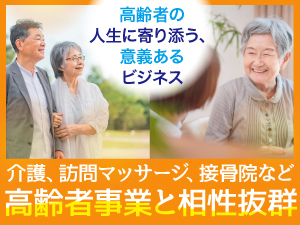 株式会社クラピス