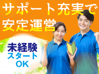 株式会社クラピス