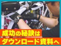 「独立」は、誰かに言われてすることではなく、自分の意志で決めるべきことです。