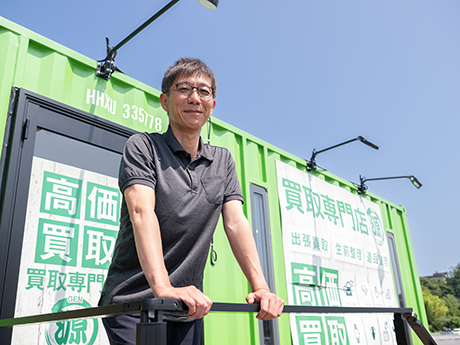 買取専門店 源 オリブ大多喜店