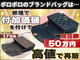 株式会社ドクターレザー