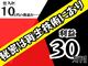 株式会社ドクターレザー