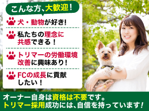 まだまだFCの完璧なシステムはありません。だからこそ面白い！と思いませんか？