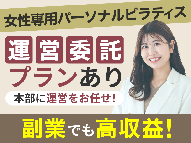 COCOLANCE/株式会社EMILUS