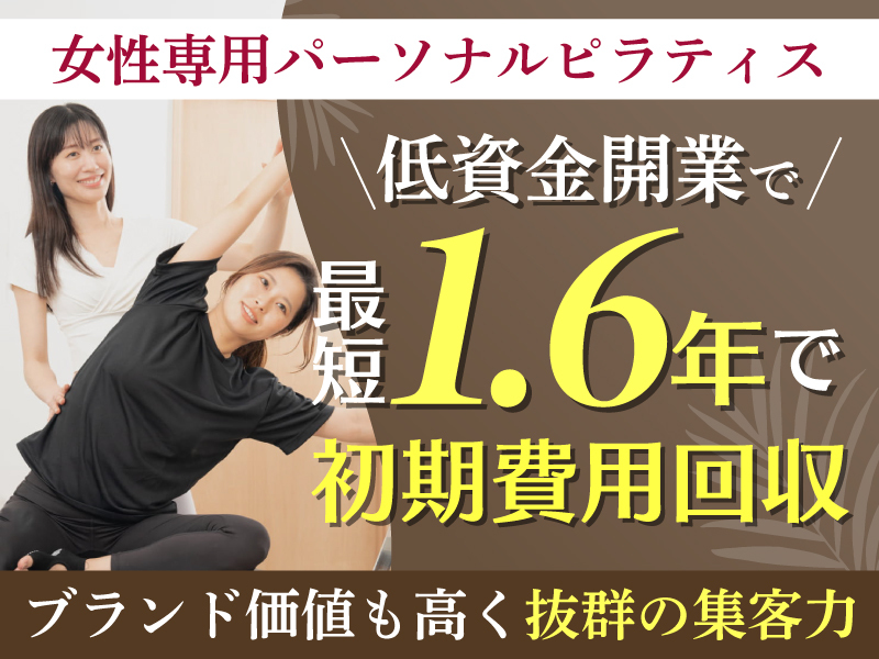 COCOLANCE/株式会社EMILUS