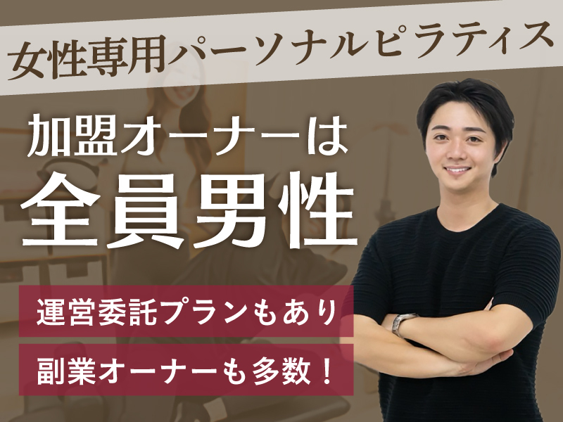 COCOLANCE/株式会社EMILUS