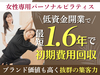 COCOLANCE/株式会社EMILUS
