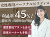 COCOLANCE/株式会社EMILUS