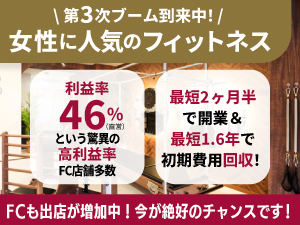 COCOLANCE／株式会社EMILUS