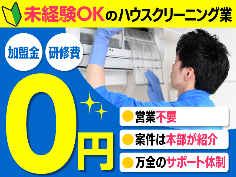 株式会社JOMO
