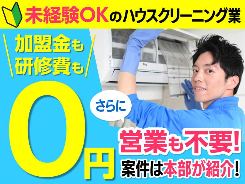 株式会社JOMO