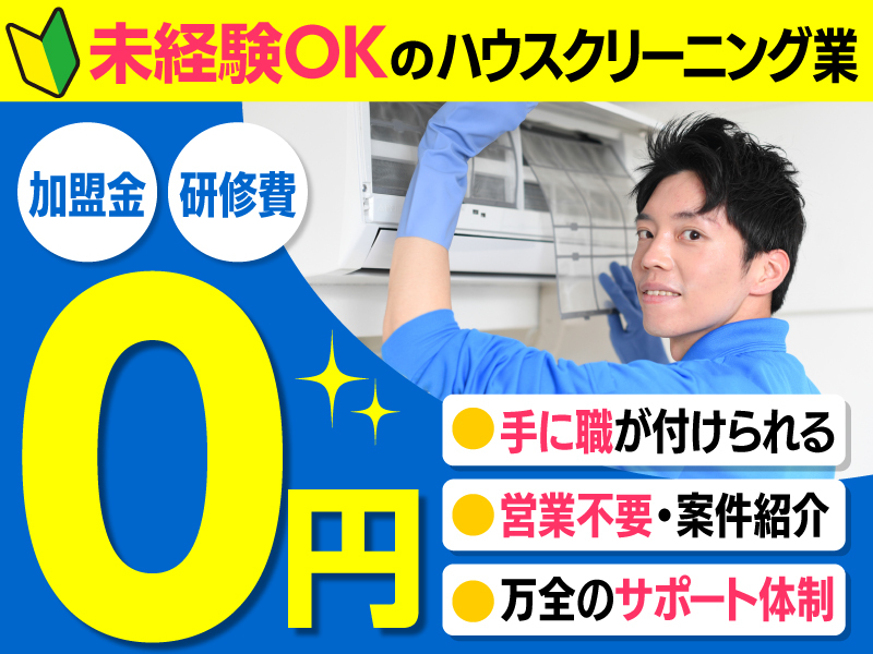 株式会社JOMO