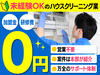 株式会社JOMO