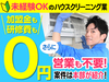 株式会社JOMO