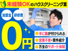 株式会社JOMO