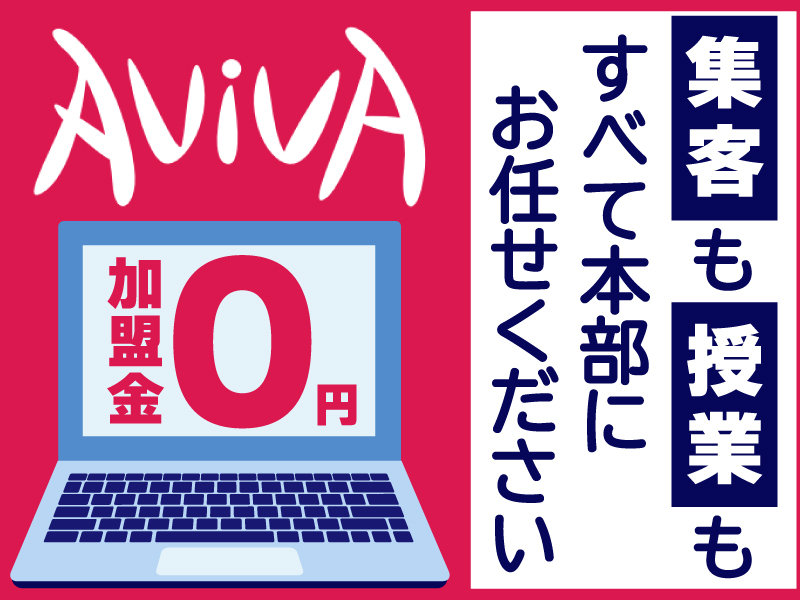株式会社リンクアカデミー