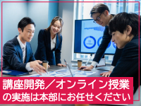 株式会社リンクアカデミー