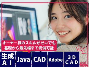 リスクもコストも最小限!アビバのブランド力で教育ビジネス参入を成功へと導きます