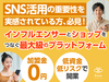 Beee/株式会社ADVATEC