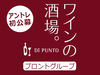 株式会社プロントコーポレーション/Di PUNTO