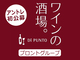 株式会社プロントコーポレーション/Di PUNTO