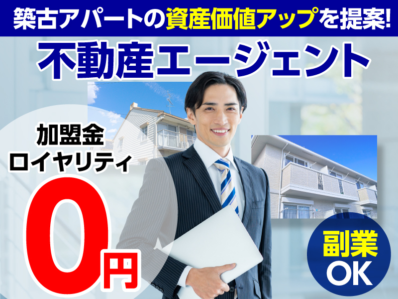 b'CASA re-born/藤和コーポレーション株式会社